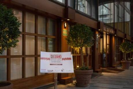 Milano Business School S.r.l.